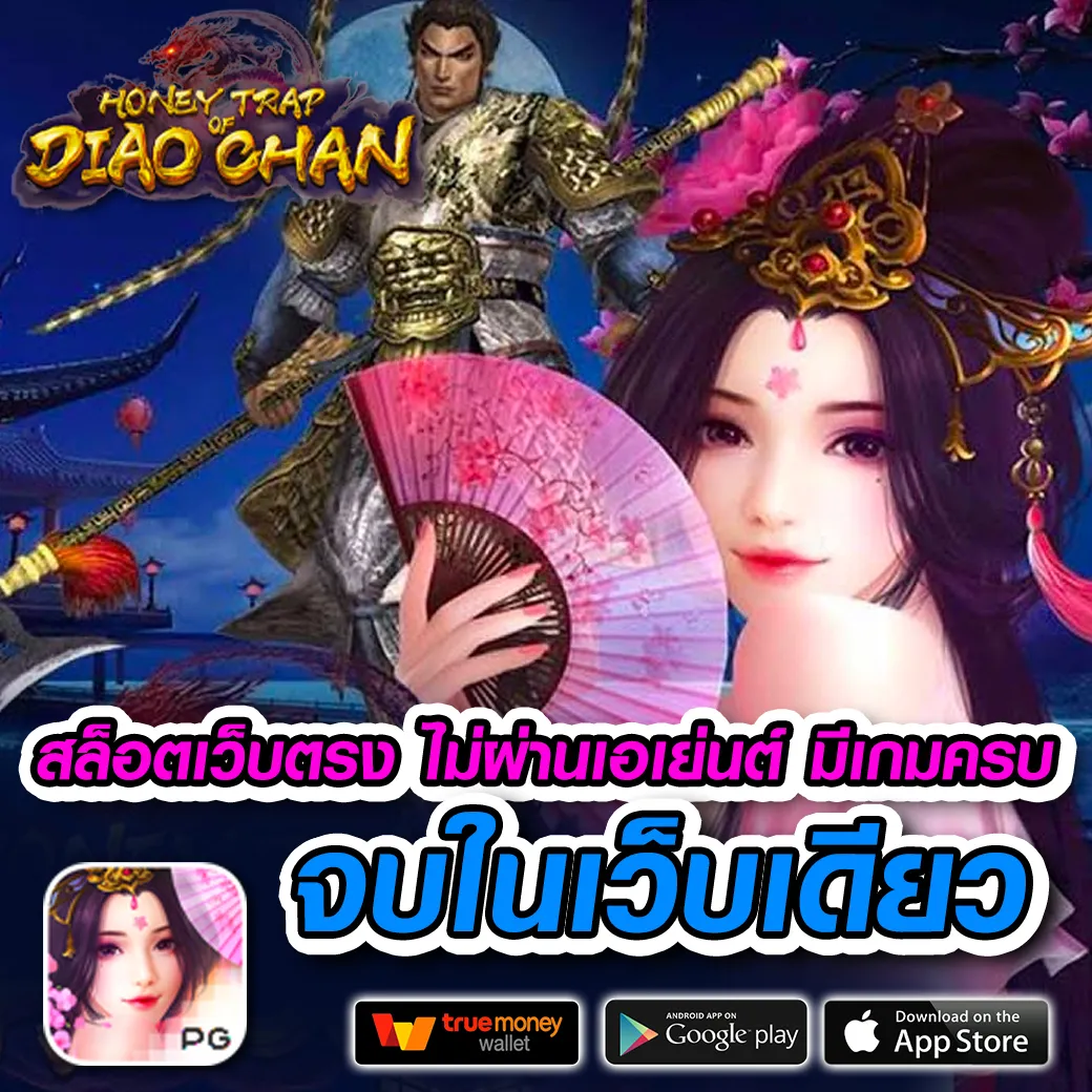 เว็บlucky888
